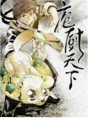 周末去哪野综艺海报