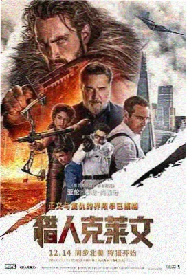 深夜面馆的第七张桌电影海报