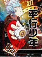 声音合伙人综艺海报
