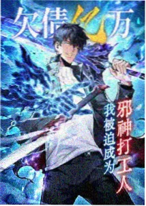 夜航物语动漫海报